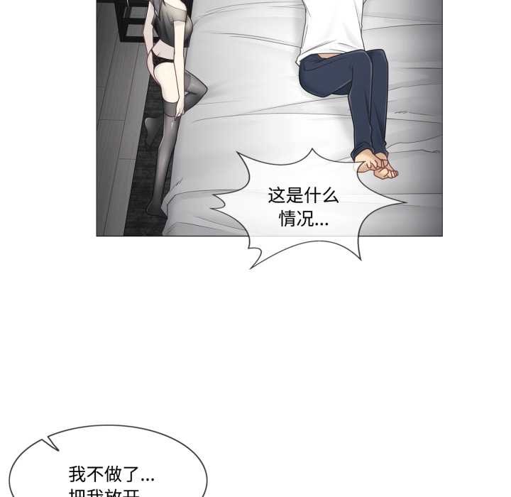 輕觸!解除封印第39話