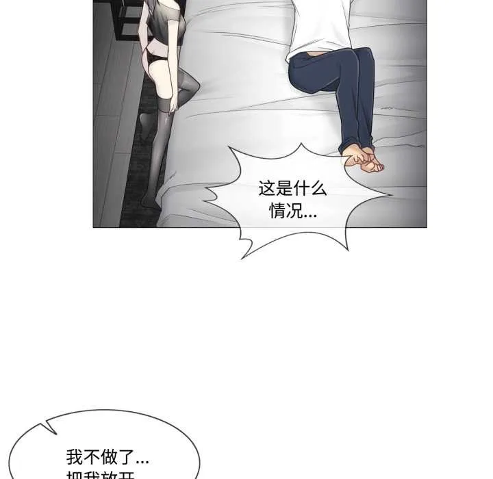 輕觸!解除封印第39話