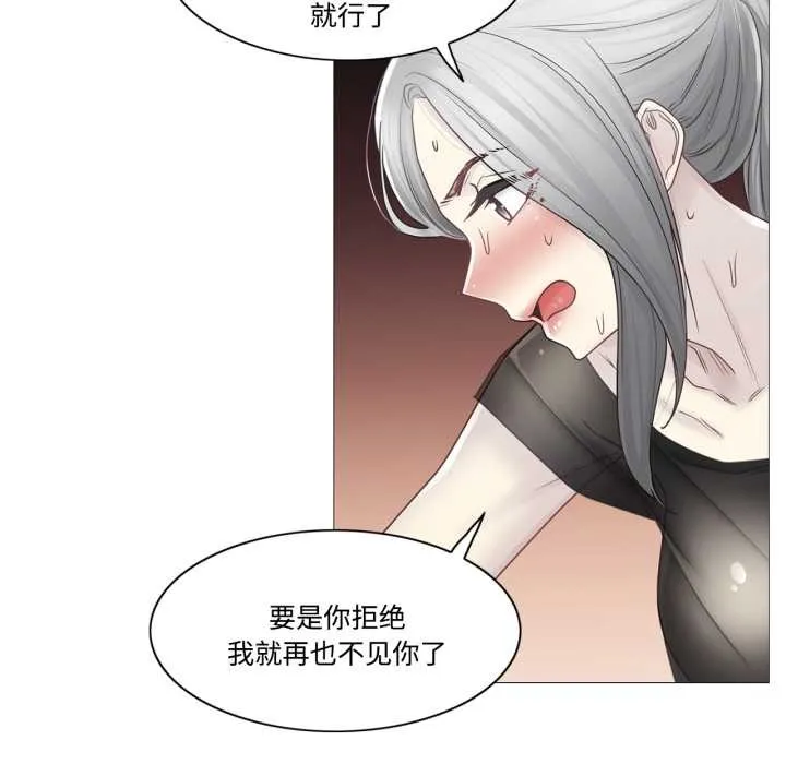 輕觸!解除封印第39話
