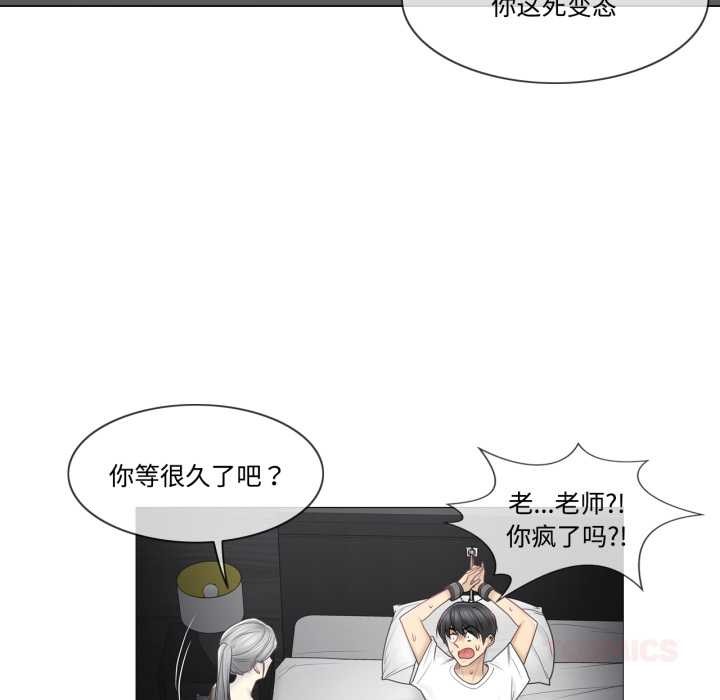 轻触!解除封印第39話