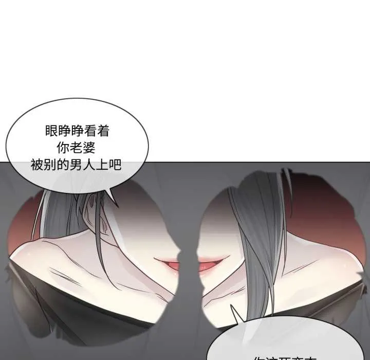 輕觸!解除封印第39話