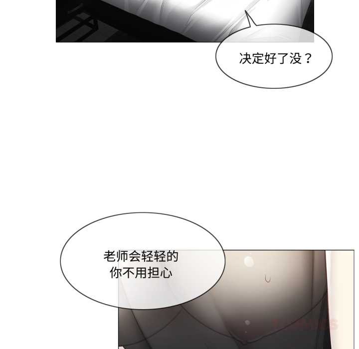 轻触!解除封印第39話