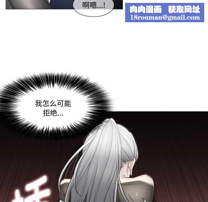 轻触!解除封印第39話