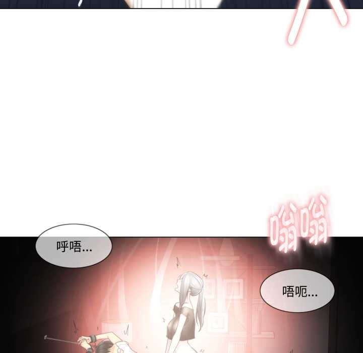 輕觸!解除封印第39話