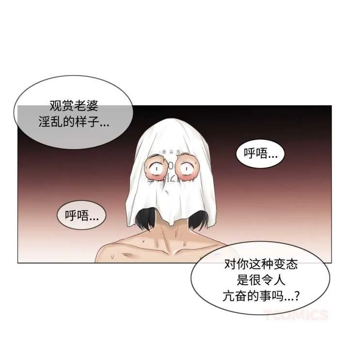 輕觸!解除封印第39話