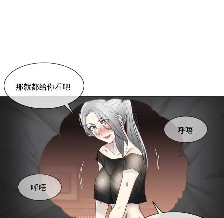 輕觸!解除封印第39話