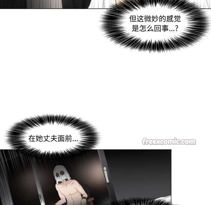 輕觸!解除封印第39話