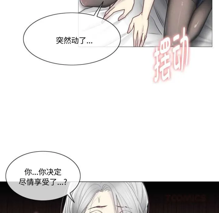 輕觸!解除封印第39話