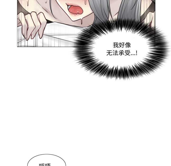 轻触!解除封印第39話