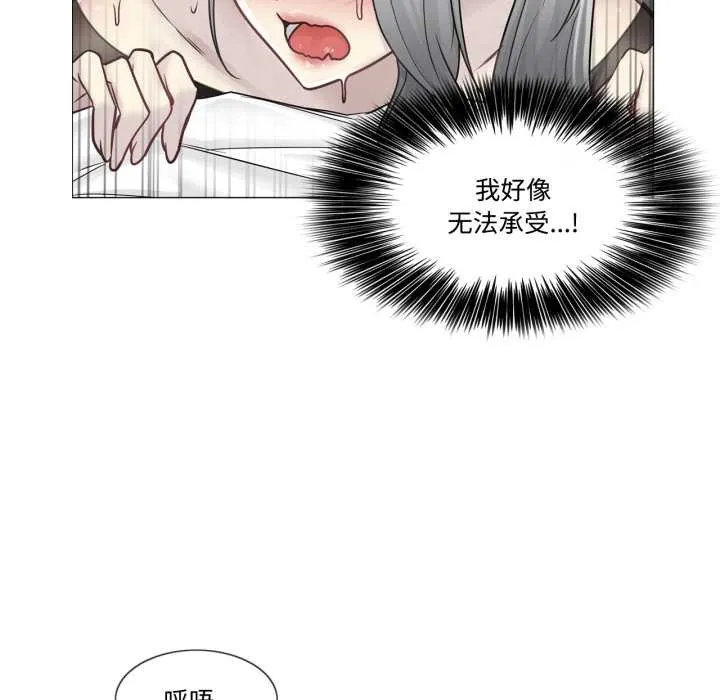 輕觸!解除封印第39話
