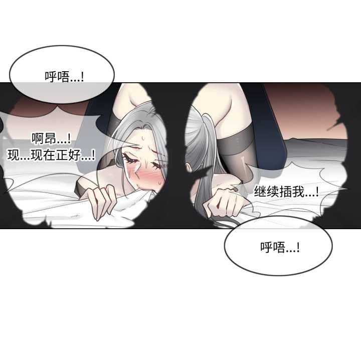 轻触!解除封印第39話