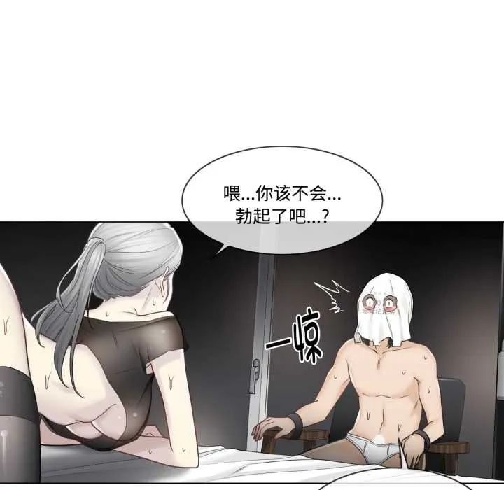 輕觸!解除封印第39話