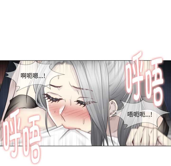 轻触!解除封印第39話