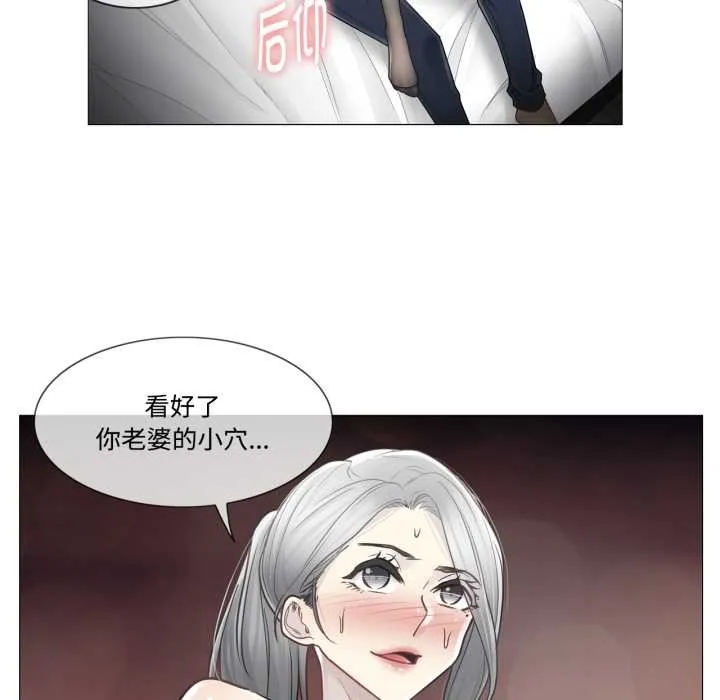 輕觸!解除封印第39話