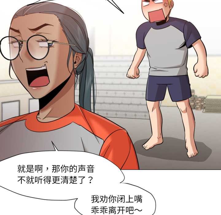 换身恋人第27話