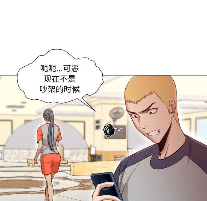 换身恋人第27話