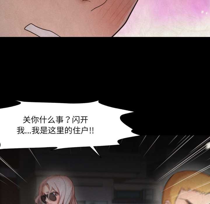 换身恋人第27話