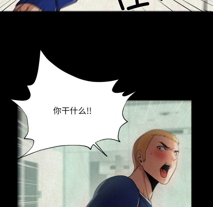 換身戀人第27話