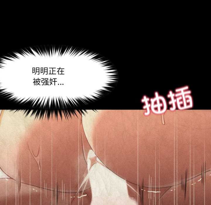 换身恋人第27話