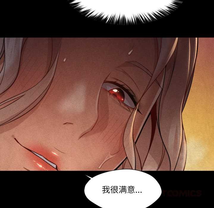 换身恋人第27話