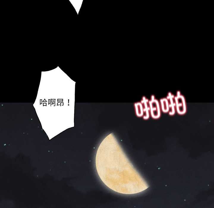 换身恋人第27話