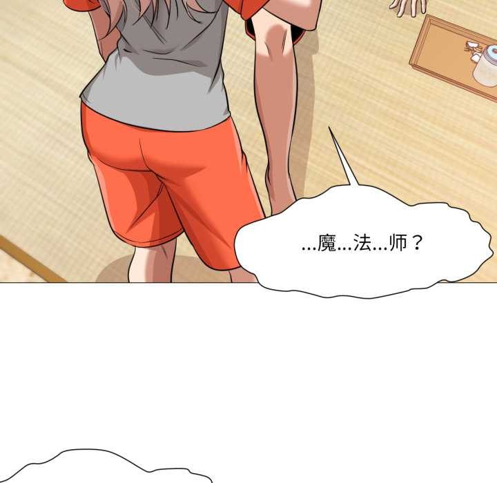 換身戀人第27話