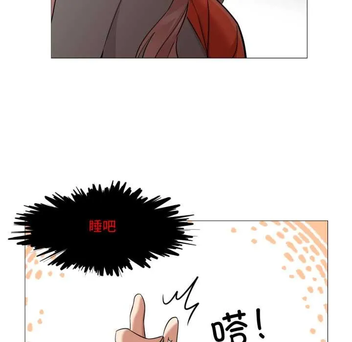 換身戀人第27話