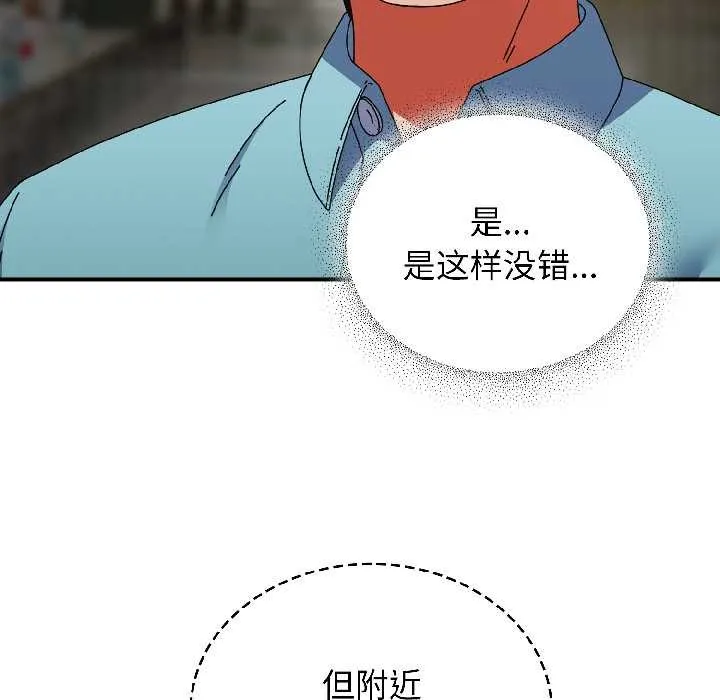 硬也要拍完第21話