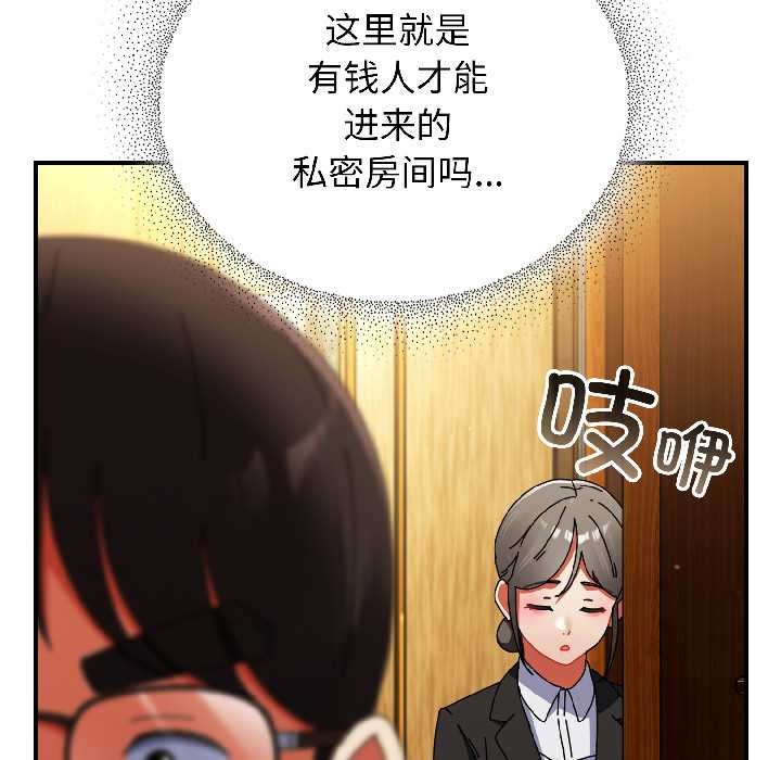 硬也要拍完第21話