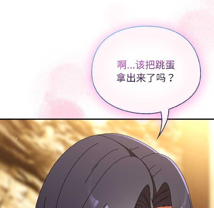 硬也要拍完第21話