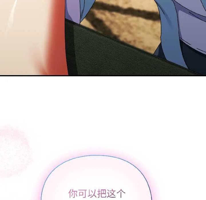 硬也要拍完第21話