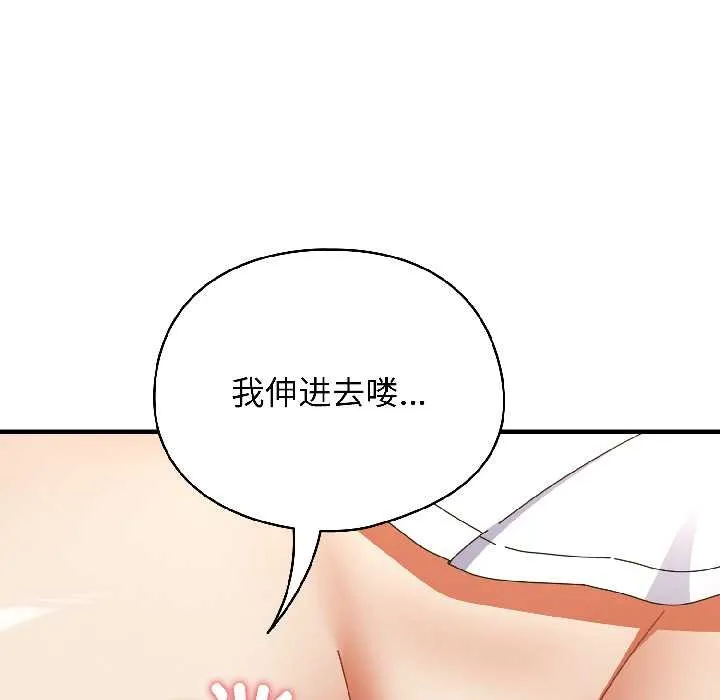 硬也要拍完第21話