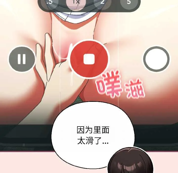 硬也要拍完第21話