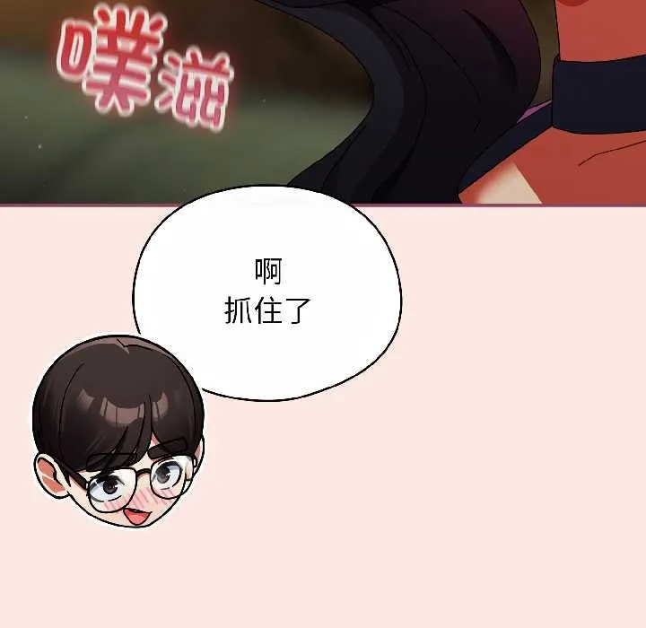 硬也要拍完第21話