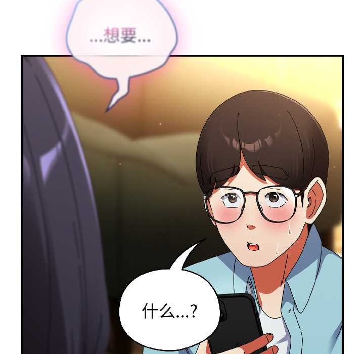 硬也要拍完第21話