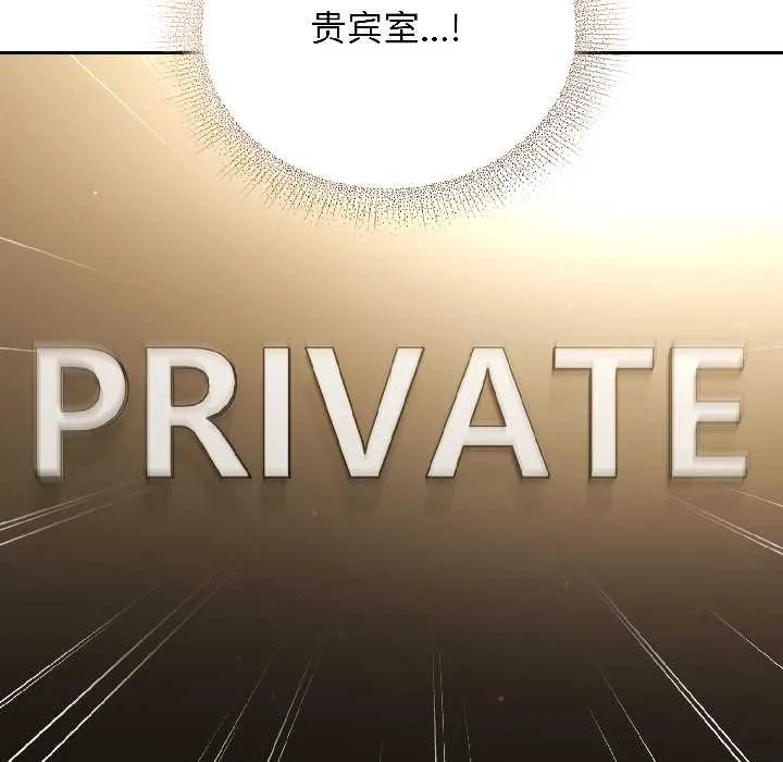 硬也要拍完第21話