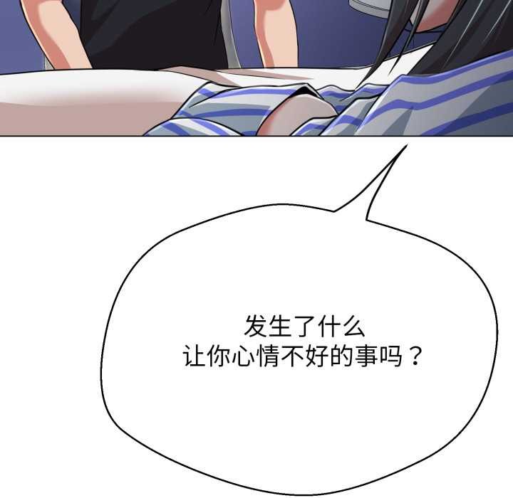 黑帮千金养成记第7話