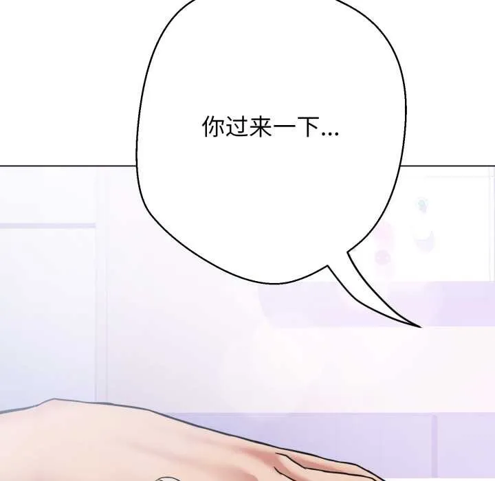 黑幫千金養成記第7話