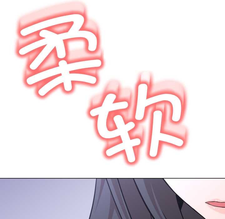 黑帮千金养成记第7話