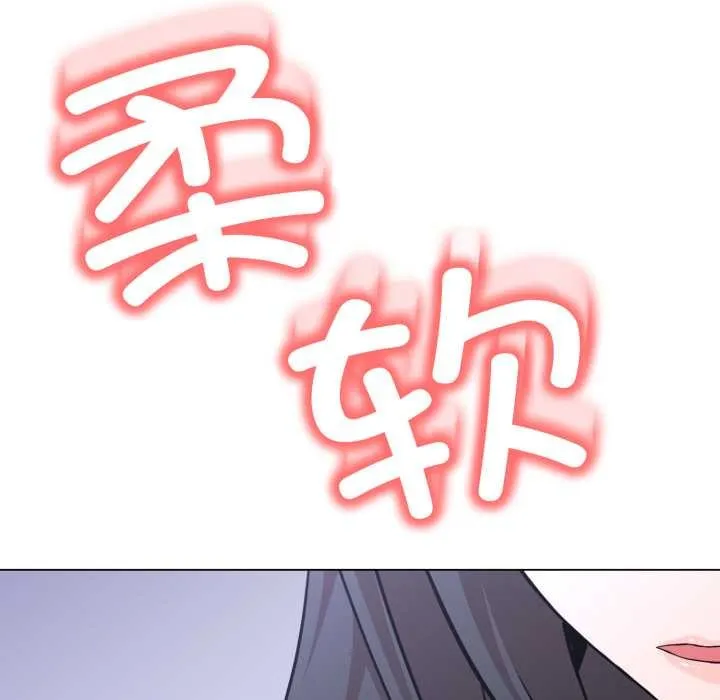 黑幫千金養成記第7話