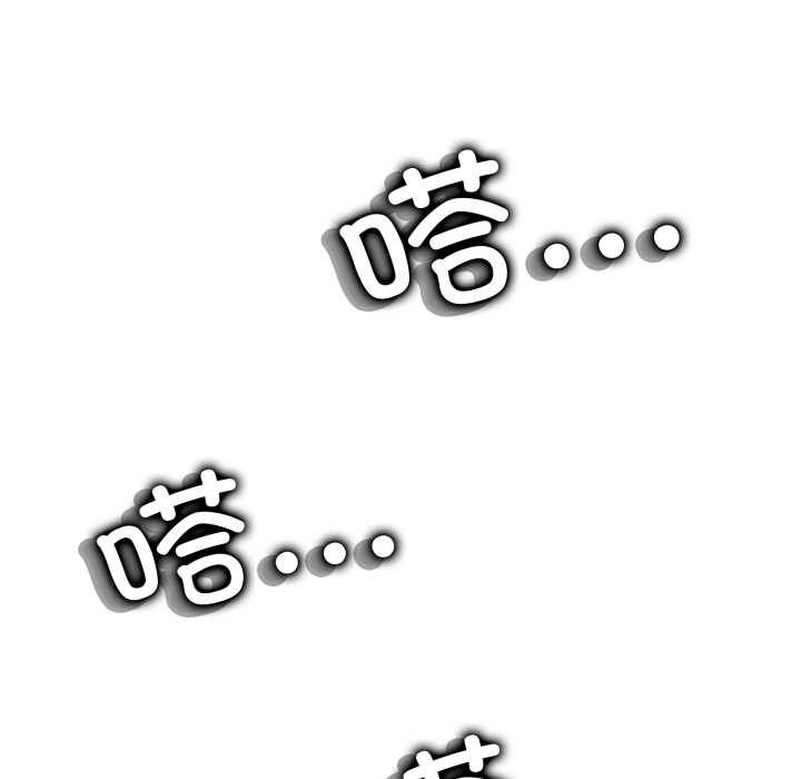 黑帮千金养成记第7話