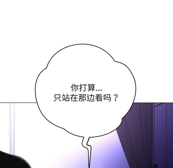 黑帮千金养成记第7話