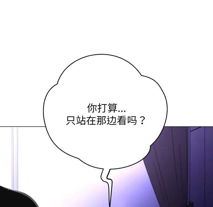 黑幫千金養成記第7話