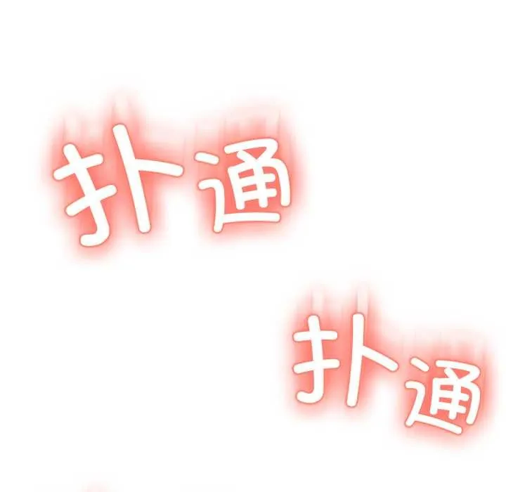 黑幫千金養成記第7話