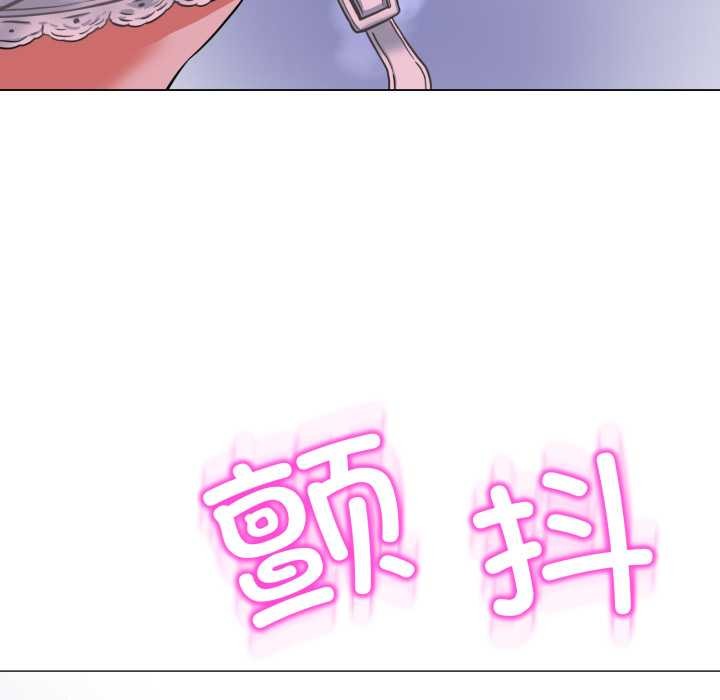 黑帮千金养成记第7話