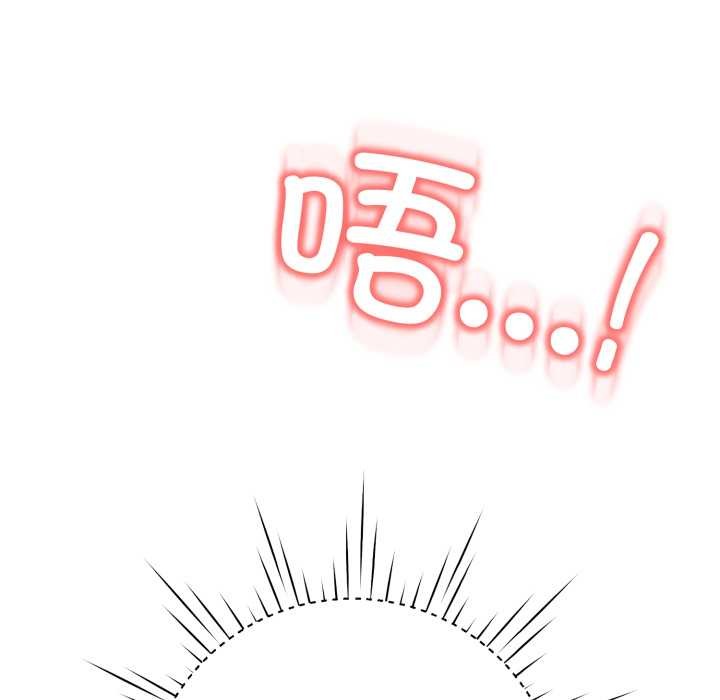 黑帮千金养成记第7話