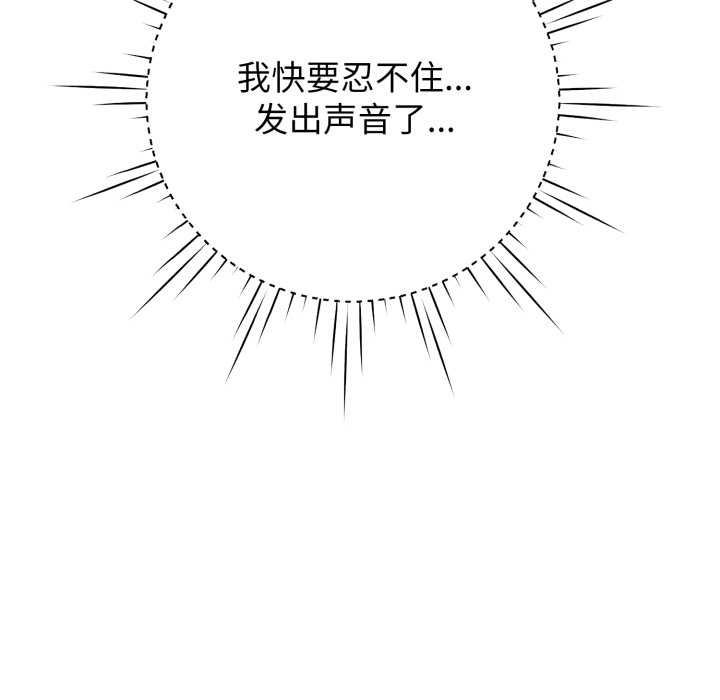 黑帮千金养成记第7話