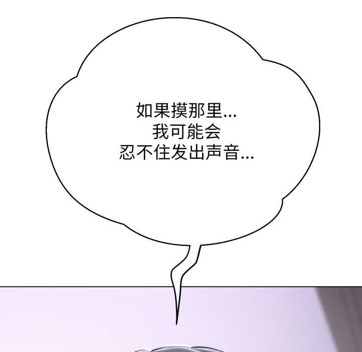 黑幫千金養成記第7話