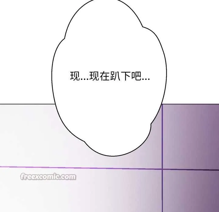 黑幫千金養成記第7話