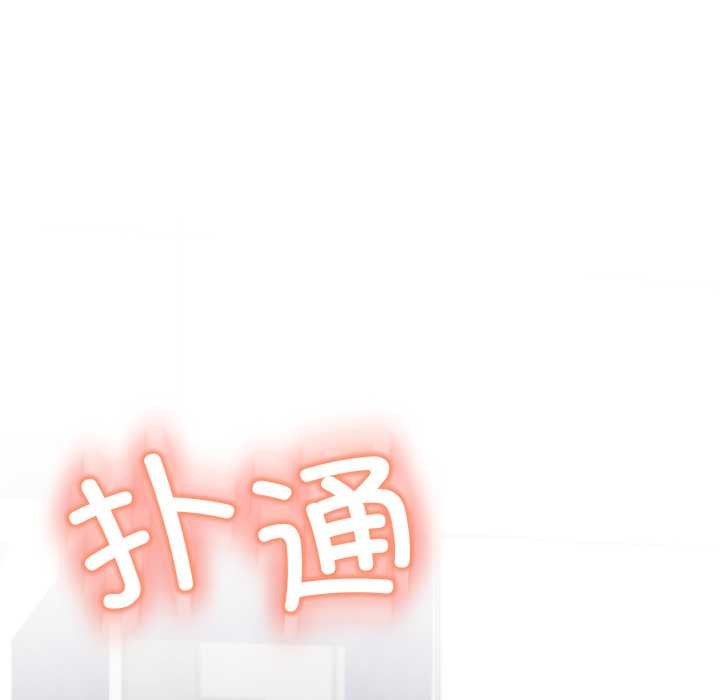 黑帮千金养成记第7話